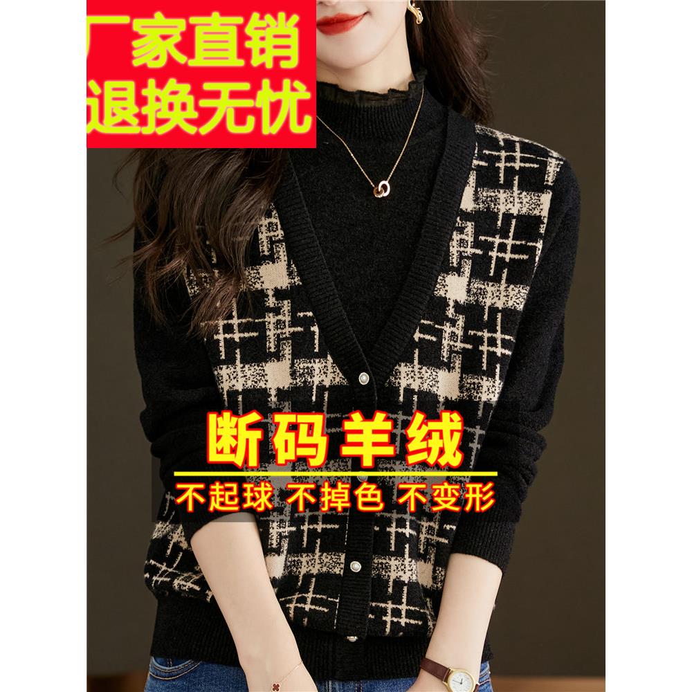 嘉兴濮院市羊绒衫女半高领假两件格子毛衣洋气减龄针织蕾丝打底衫