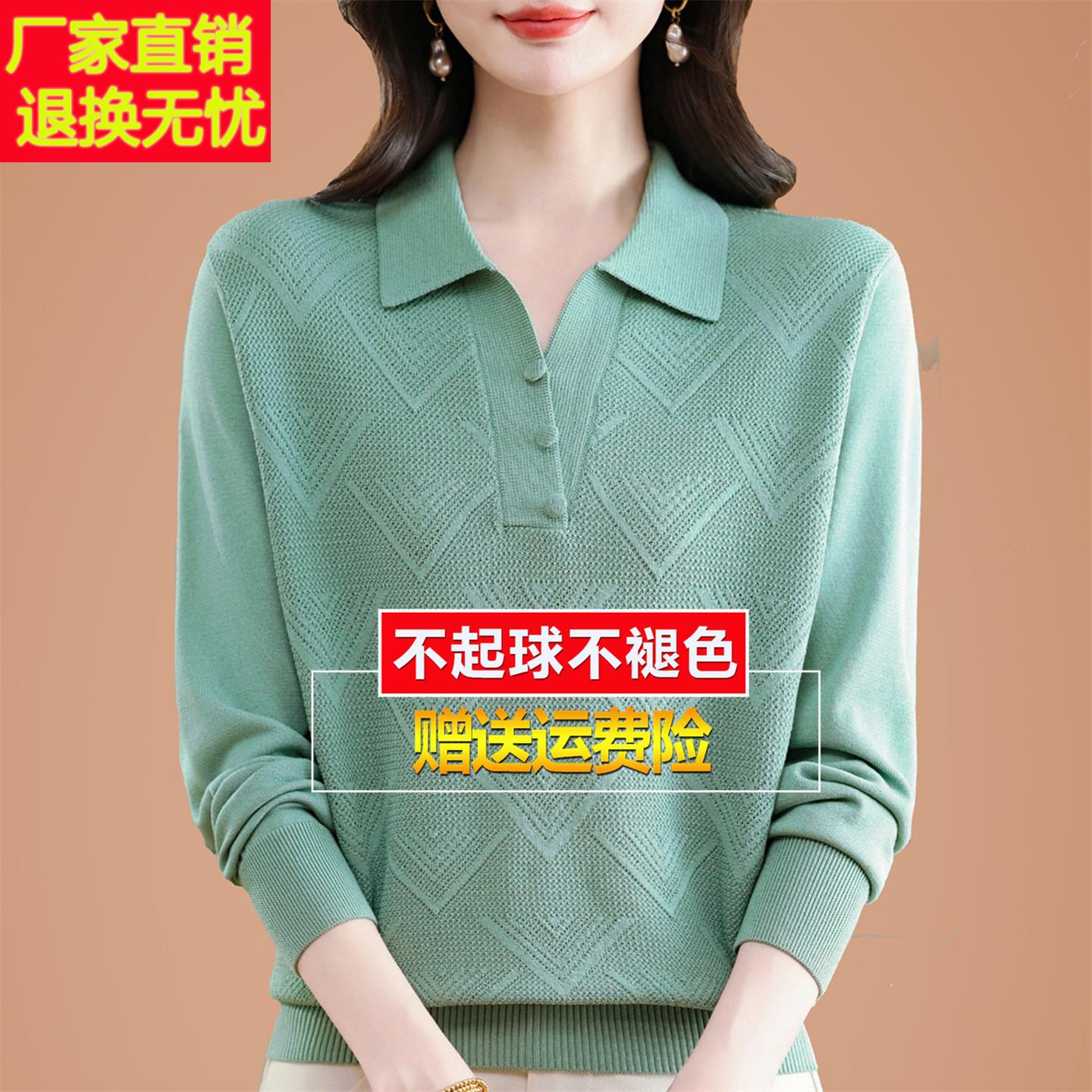 妈妈春装新款桑蚕丝长袖T恤女Polo翻领宽松上衣洋派质针织打底衫