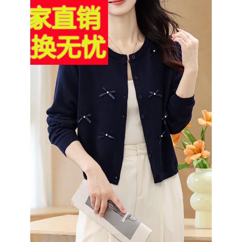 圆领针织衫女开衫短款小披肩钉珠羊毛衫外搭毛衣外套宽松2025春秋
