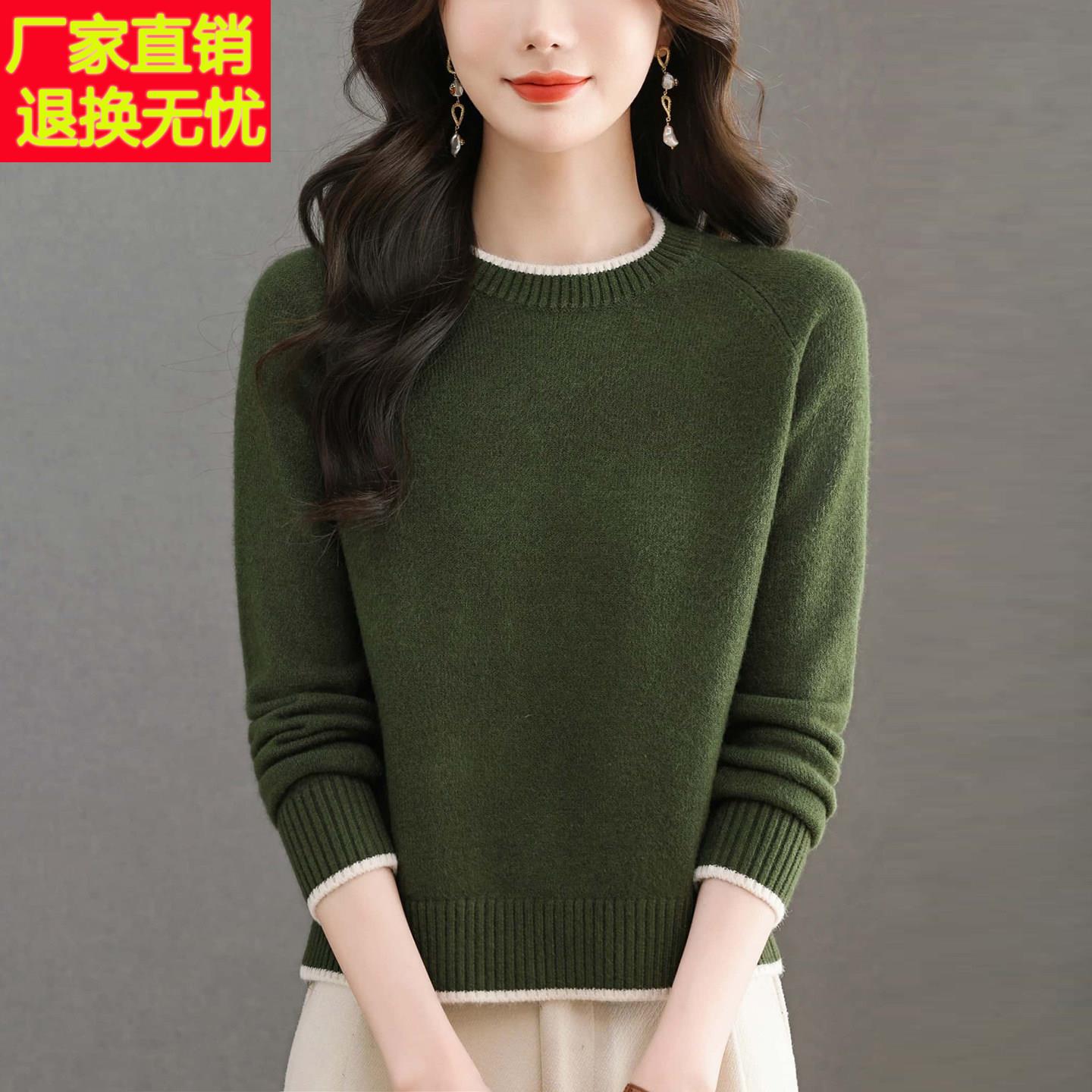 嫣芙拼色短款针织衫女秋冬圆领羊毛衫时尚打底衫女士高级感毛衣
