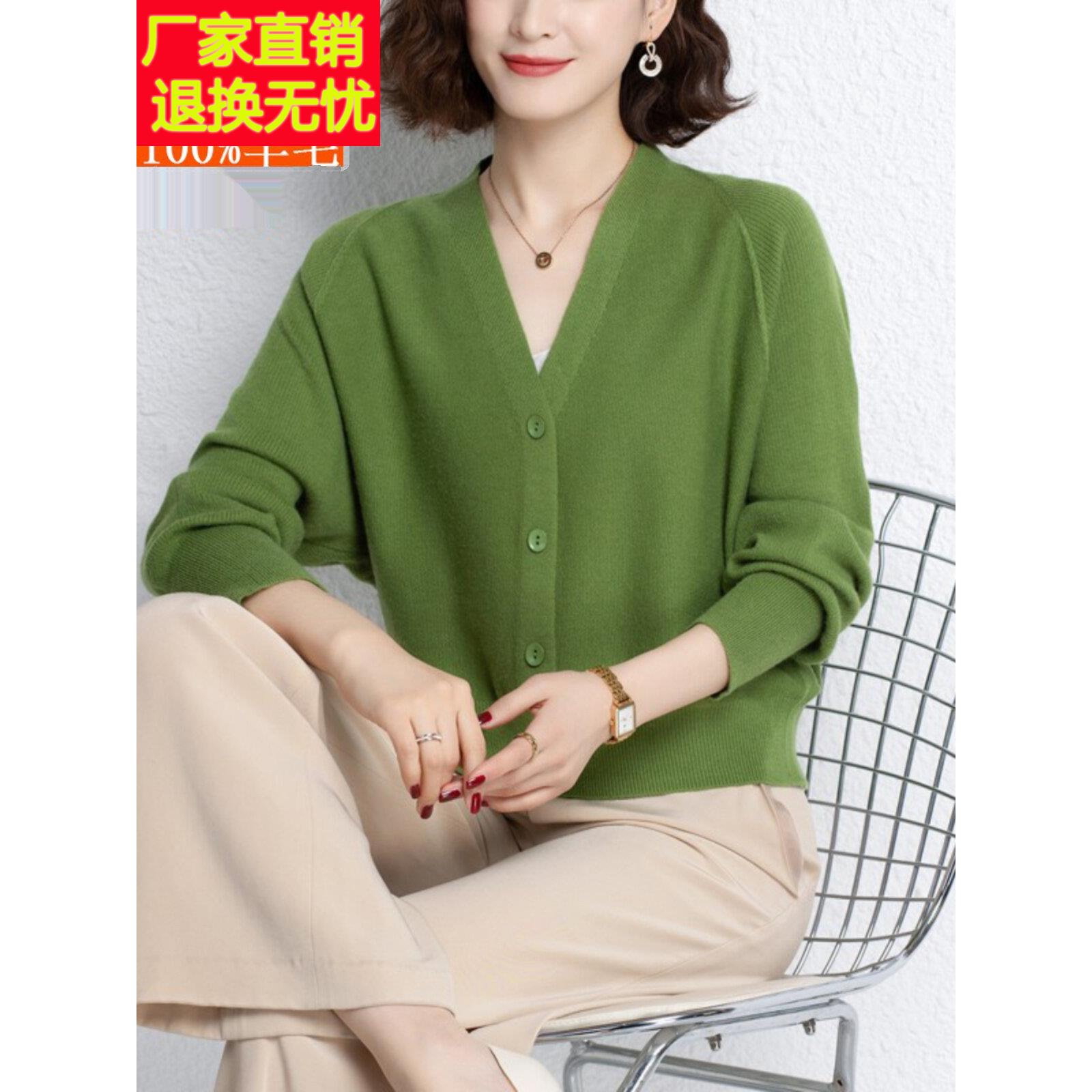 羊毛针织开衫女妈妈短款蝙蝠毛衣外套春秋季2025新款早秋V领上衣