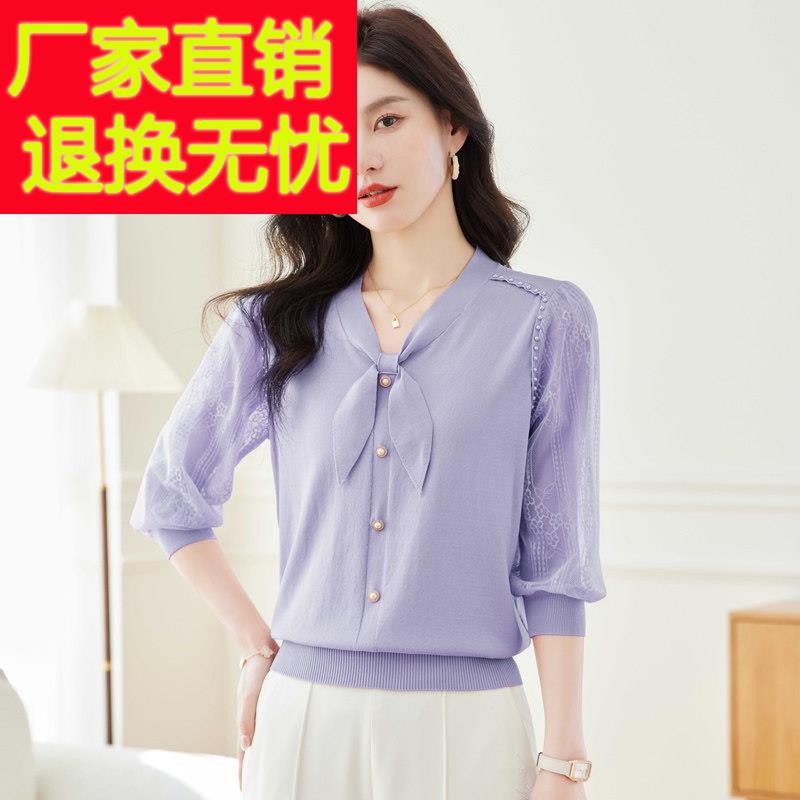 蕾丝七分袖针织衫春装女款2025新款紫色上衣春秋款网纱拼接羊毛衫图片