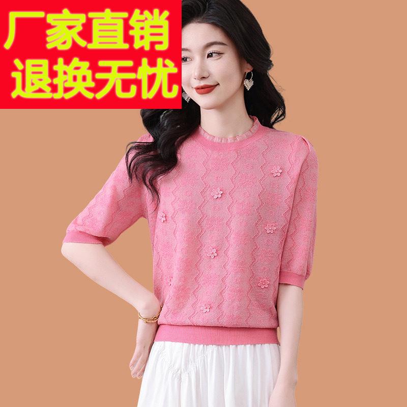 立体花朵冰丝短袖t恤女2025新款提花圆领蕾丝边天丝桑蚕丝薄上衣