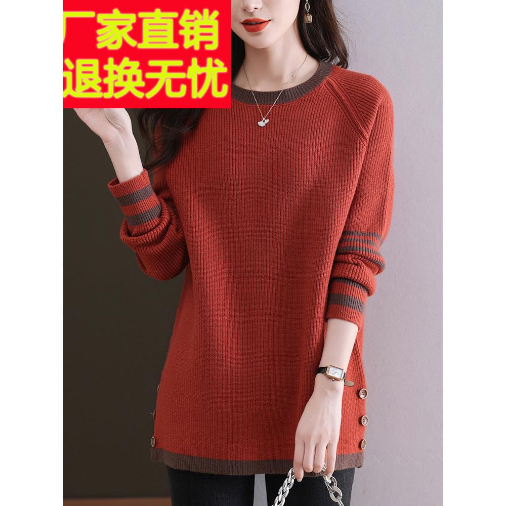 胖妈妈秋冬中长针织羊毛毛衣加胖大码开叉毛衣女士宽松西式下装上