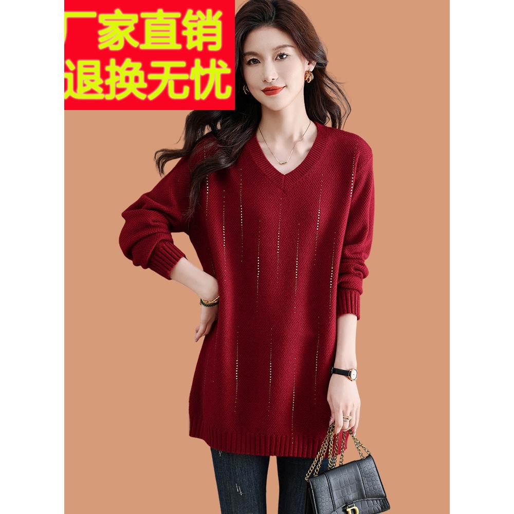 红色毛衣女中长款宽松羊毛衫秋冬新款大码外穿时尚v领烫钻打底衫