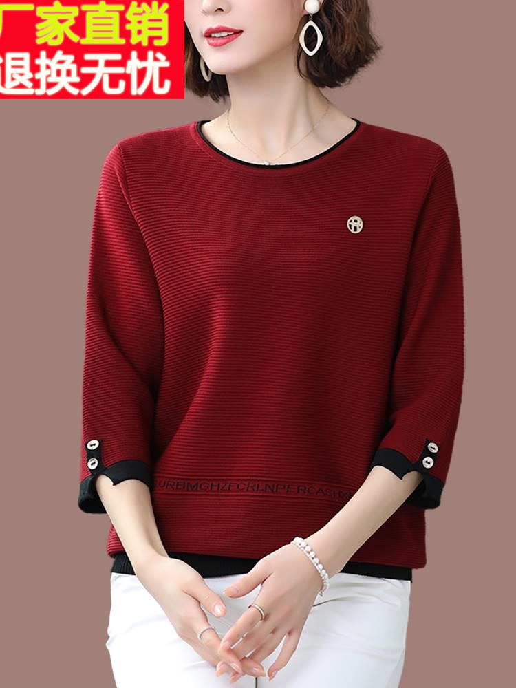 正品哥弟新款冰丝七分袖针织衫t恤女春夏妈妈中袖上衣大码打底衫