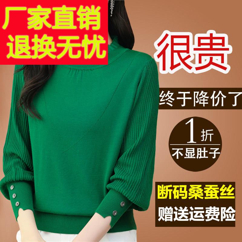绿色长袖t恤女宽松上衣蕾丝针织大码打底漂亮桑蚕丝洋气小衫春秋