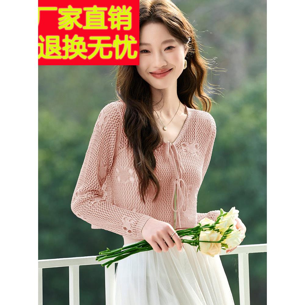 冰丝针织女式外开衫，薄剪裁披肩配碎花裙，桑蚕丝防晒网衬衫
