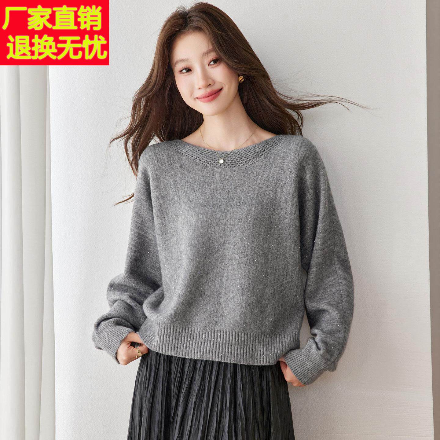 慵懒宽松圆领毛衣女春秋2026新款含羊毛套头高级感针织打底衫上衣