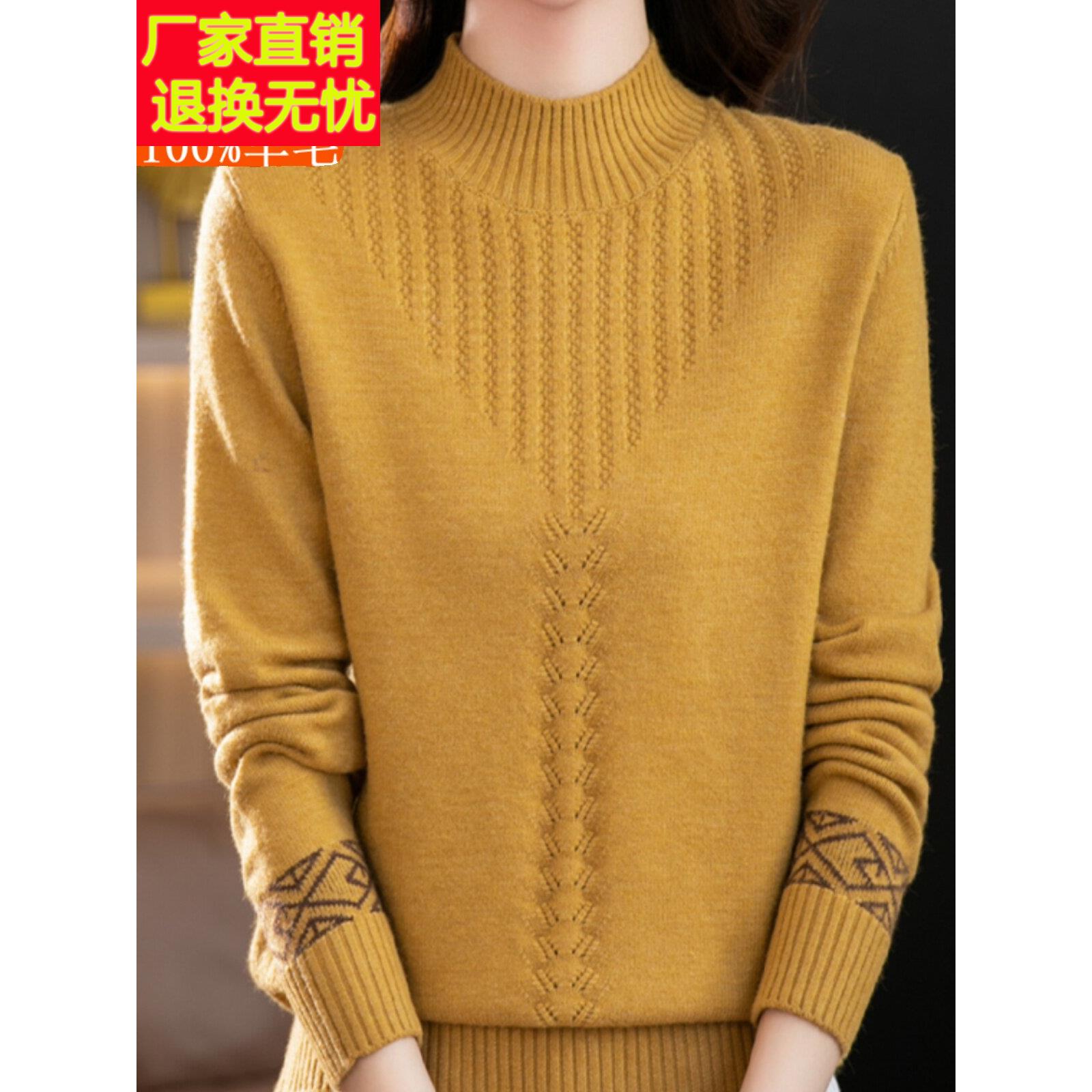 羊毛衫女士半高领2025新款短款毛衣中年妈妈针织打底衫春秋季爆款