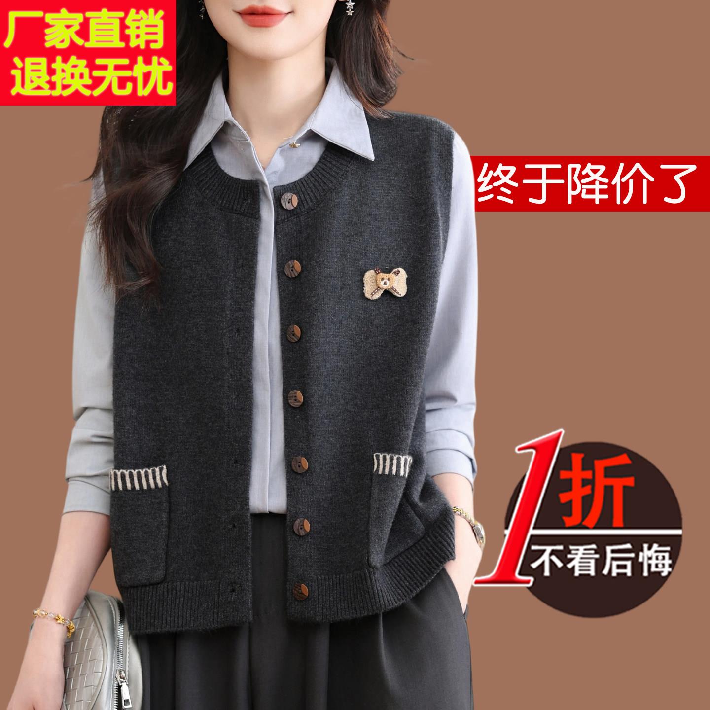 嘉兴濮院市羊毛衫外穿针织马甲女款春装洋气背心减龄叠穿毛衣开衫图片