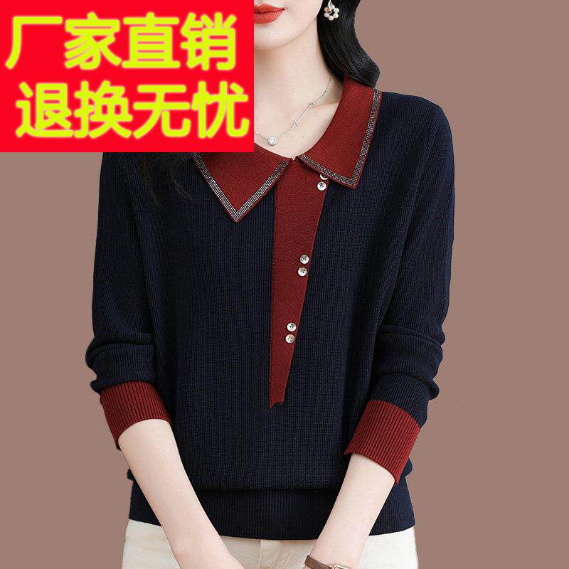 高档桑蚕丝针织衫女春秋新款妈妈装时尚大尺码翻领上衣洋派长袖T