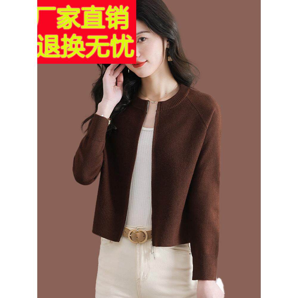 圆领拉炼毛衣外套女春秋新款小个子高腰短款配裙外搭羊毛针织开衫