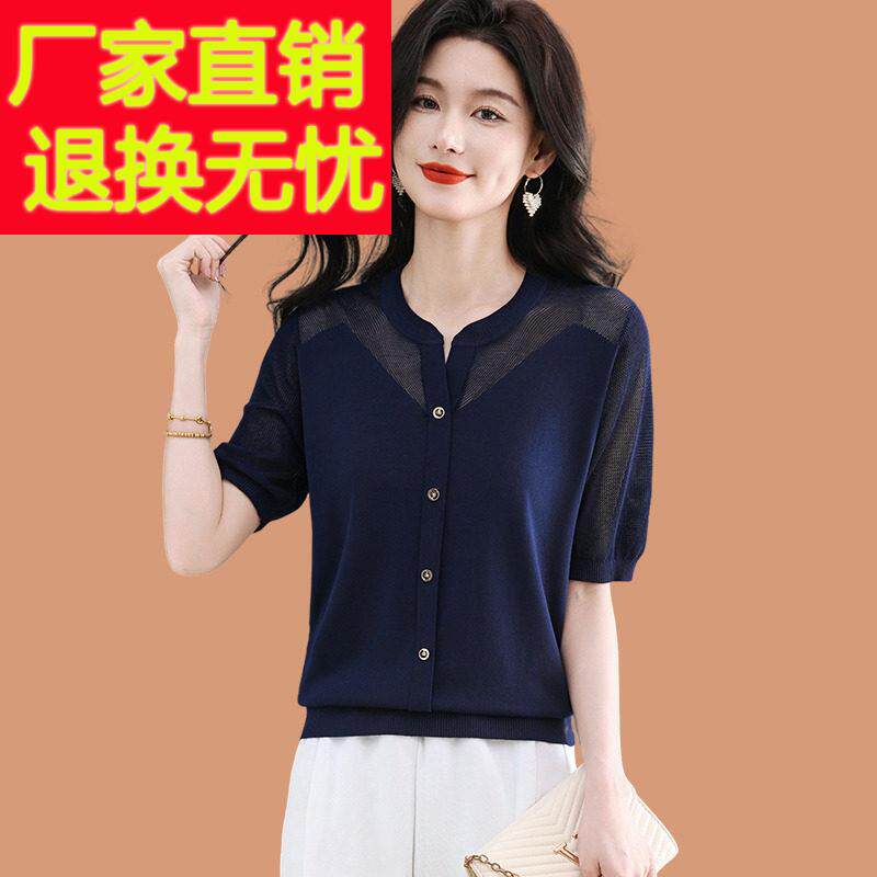 天丝短袖t恤女2025新款洋气妈妈夏装薄款蕾丝桑蚕丝针织打底T上衣