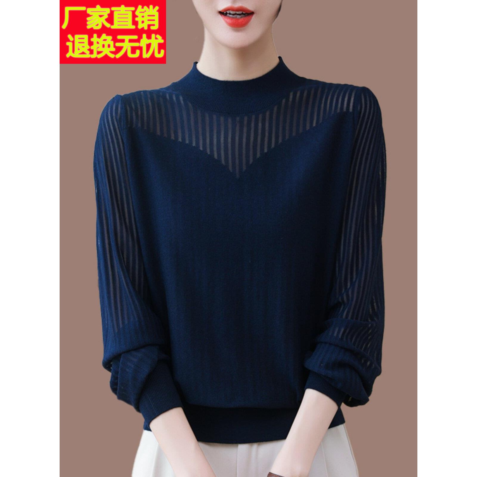 高端桑蚕丝镂空网纱针织衫上衣女2025早秋新款半高领时尚打底衫薄