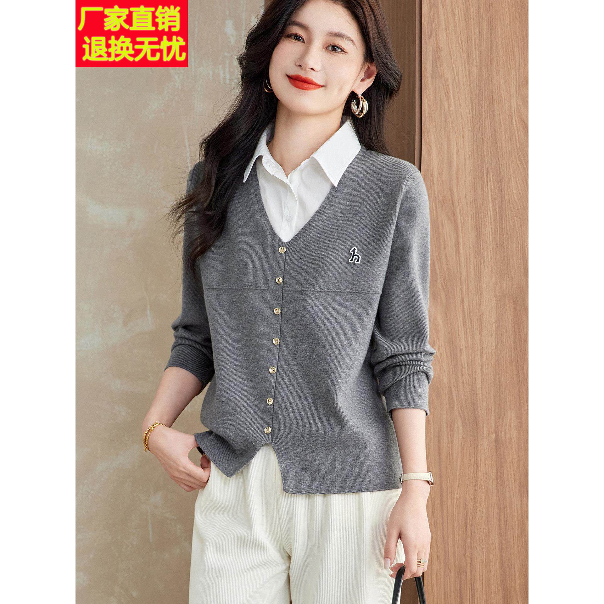 白色衬衫领假两件女毛衣2025年春秋新款别致设计感针织打底衫上衣