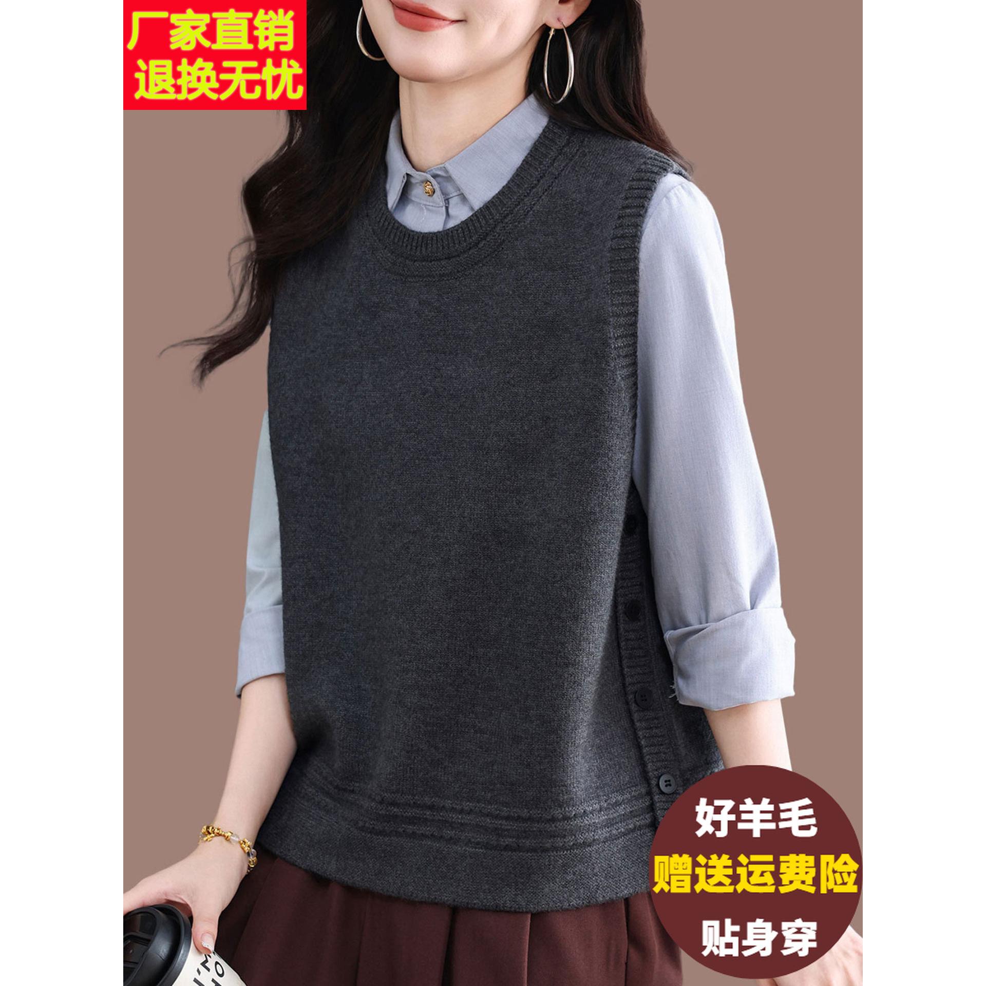 羊毛针织马甲女2026新圆领无袖背心毛衣大码洋气时髦叠穿坎肩上衣