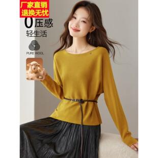 秋季穿搭轻熟优雅风黄色圆领蝙蝠袖针织衫女上衣系带收腰显瘦毛衣