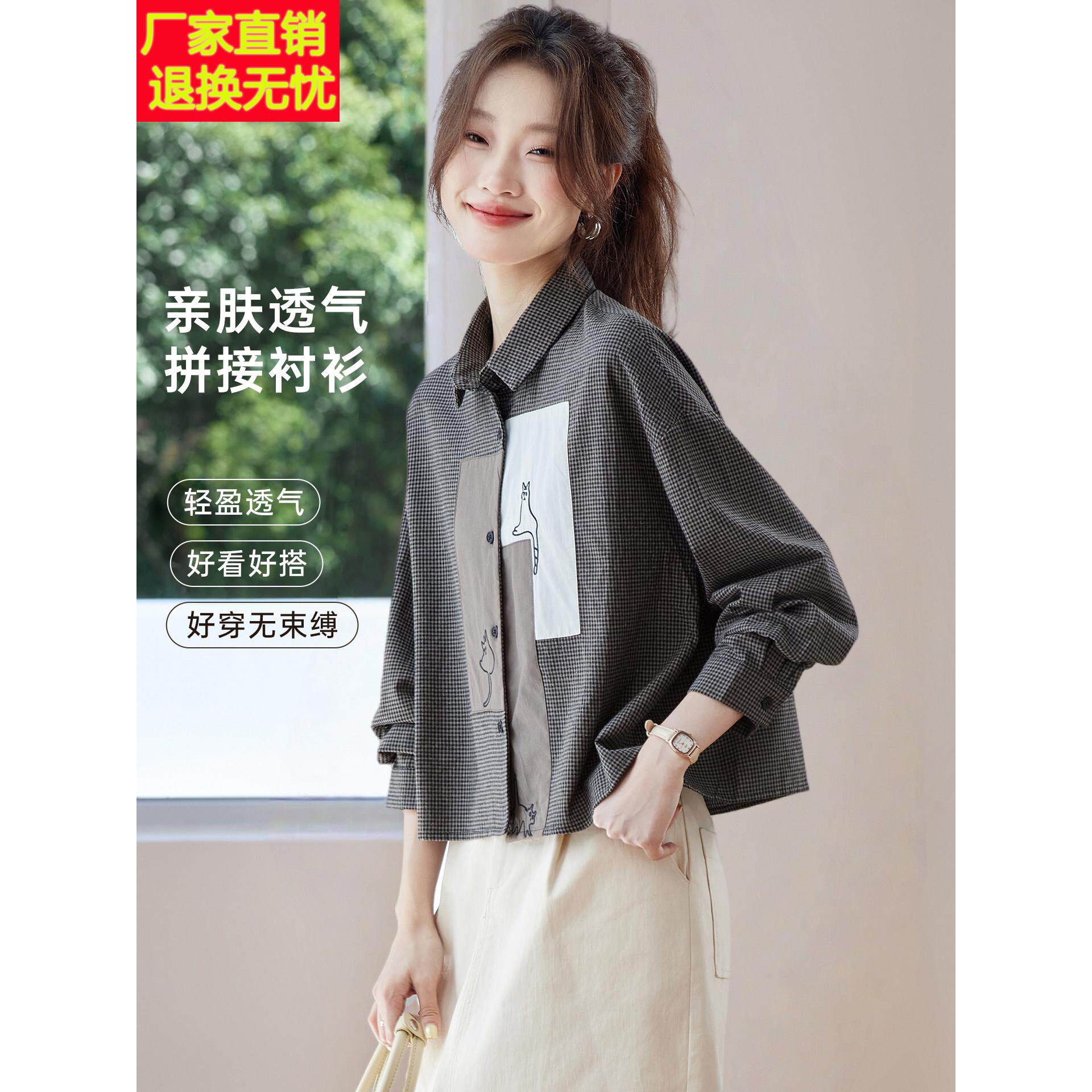 短款高腰纯棉长袖衬衫上衣女2025新款春秋小个子休闲宽松外穿衬衣