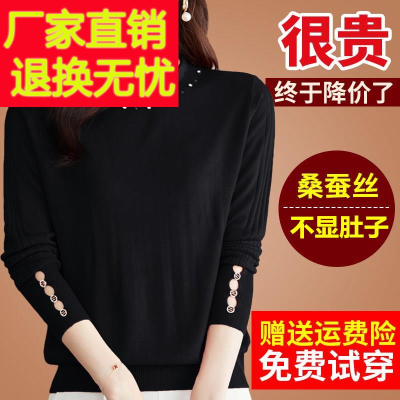 春秋装桑蚕丝t恤长袖蕾丝网纱针织黑色打底漂亮小衫女内搭上衣薄