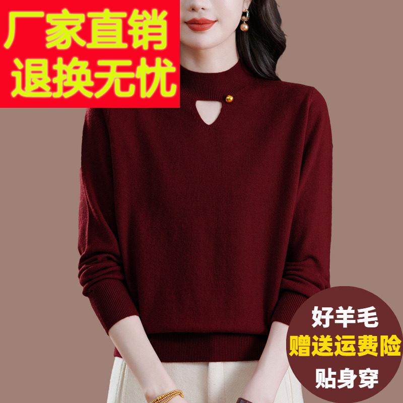 内搭羊毛衫女秋冬半高领毛衣宽松大码胖mm百搭针织打底上衣配大衣