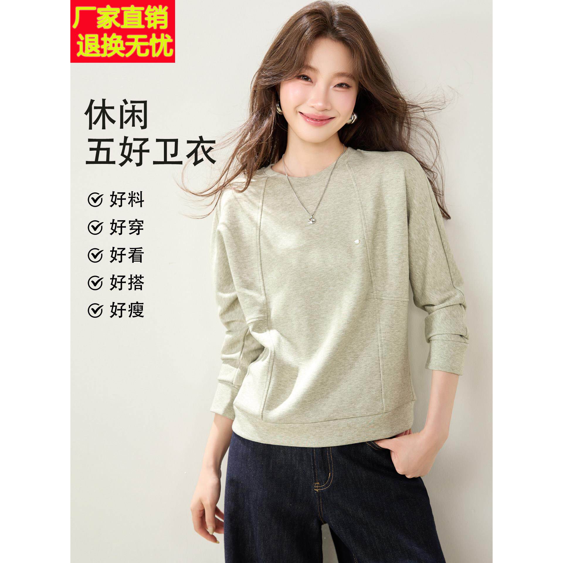 休闲圆领卫衣外套女2026新款秋冬今年流行爆款宽松慵懒风长袖上衣