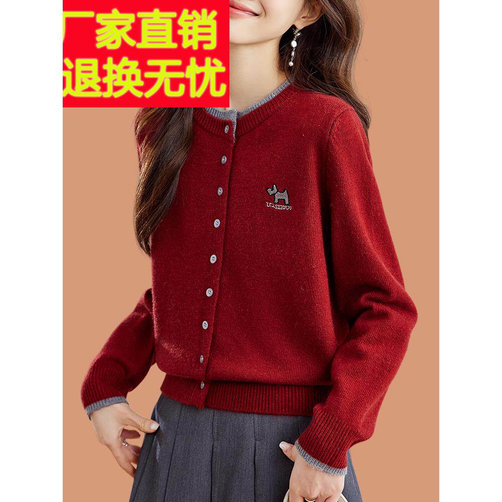 设计感撞色刺绣圆领针织开衫女2025新款春秋外搭短款红色毛衣外套