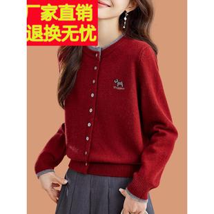 设计感撞色刺绣圆领针织开衫女2025新款春秋外搭短款红色毛衣外套