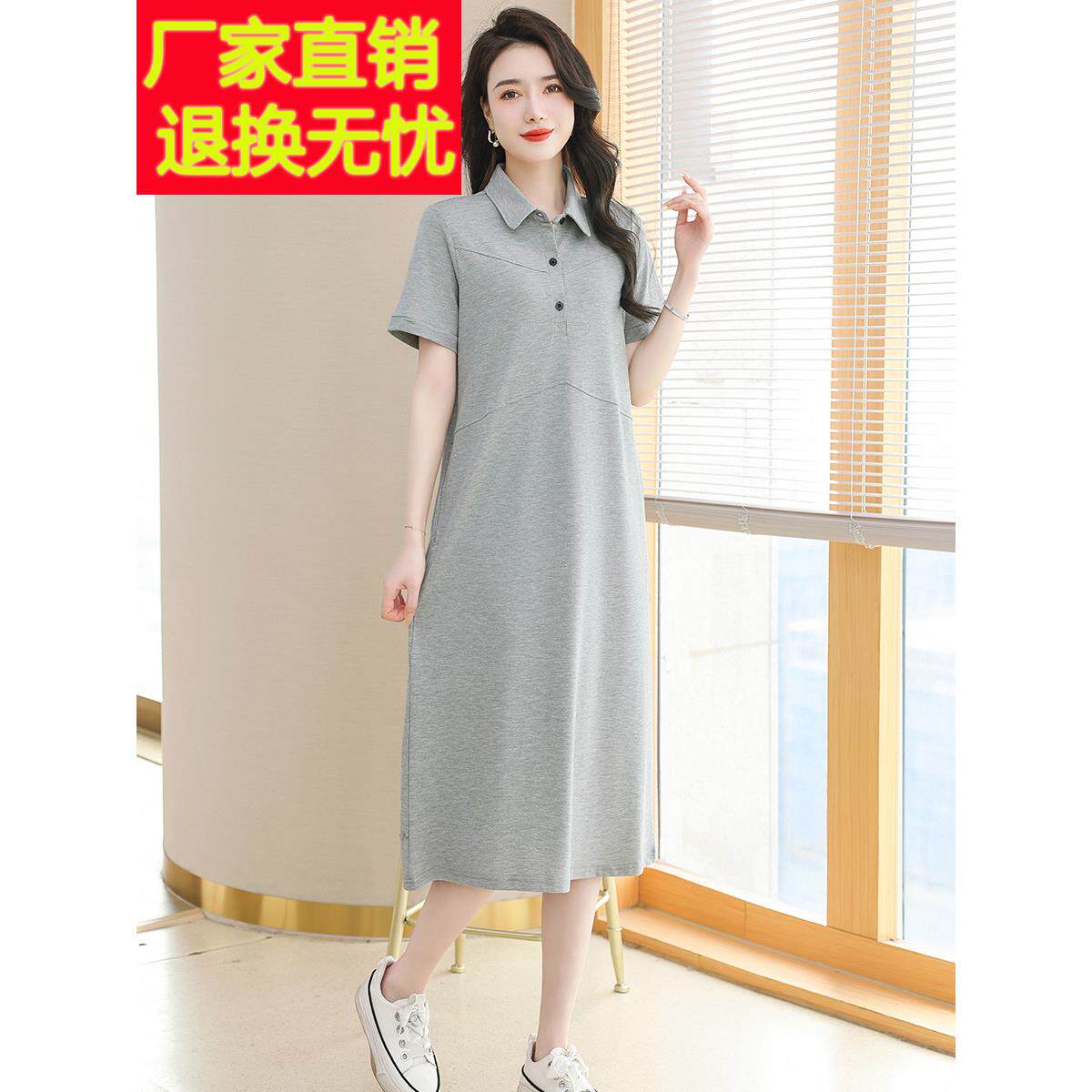Polo领连衣裙纯棉女士夏季翻领长及膝宽松运动休闲大尺寸短袖t恤