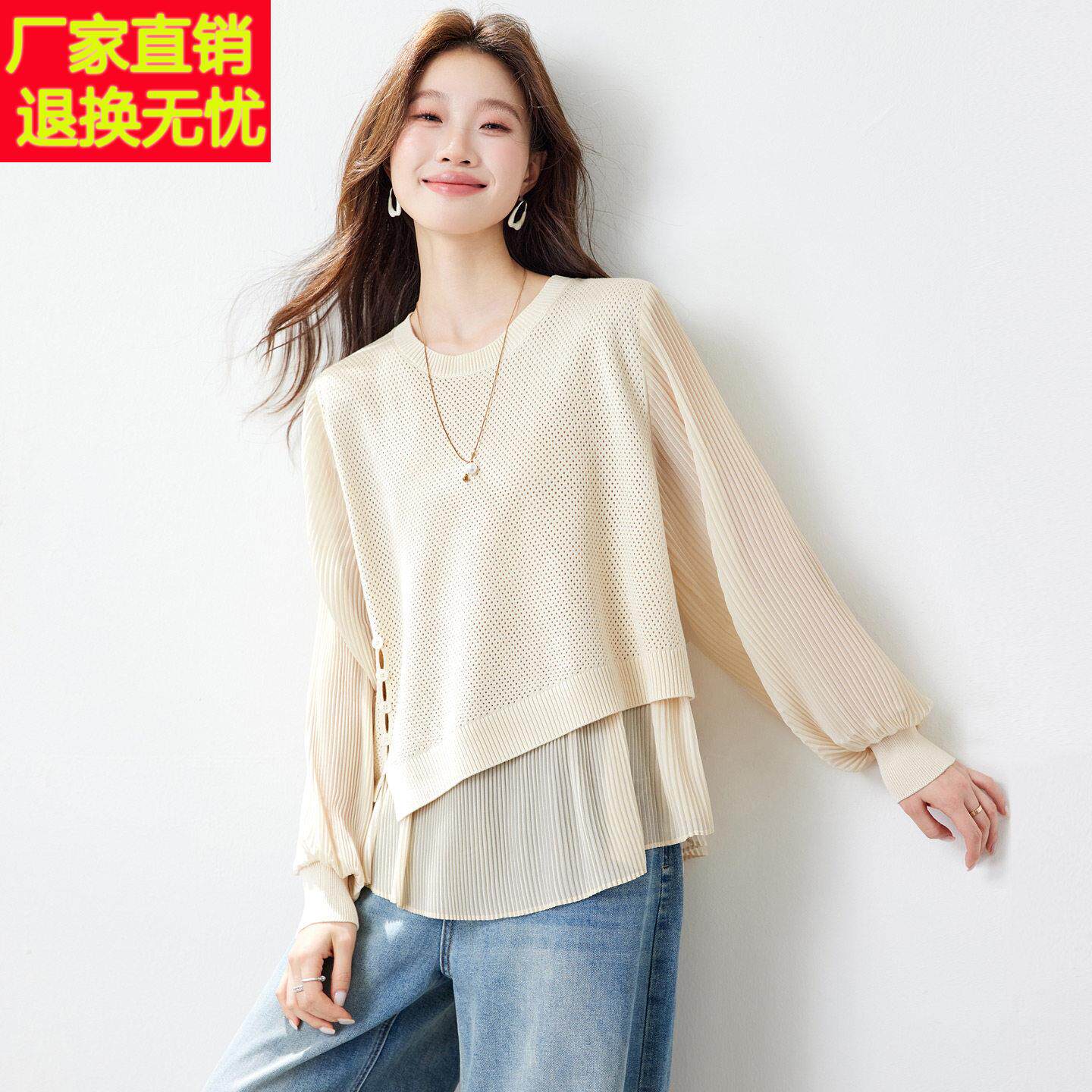 早春假两件针织拼接衬衫女2026新款雪纺灯笼袖衬衫洋派高级感上衣