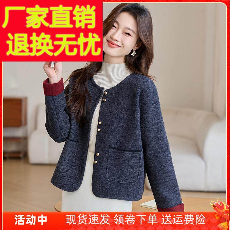 小香风毛衣外套女短款2025新款宽松显瘦外穿小个子洋气针织开衫春