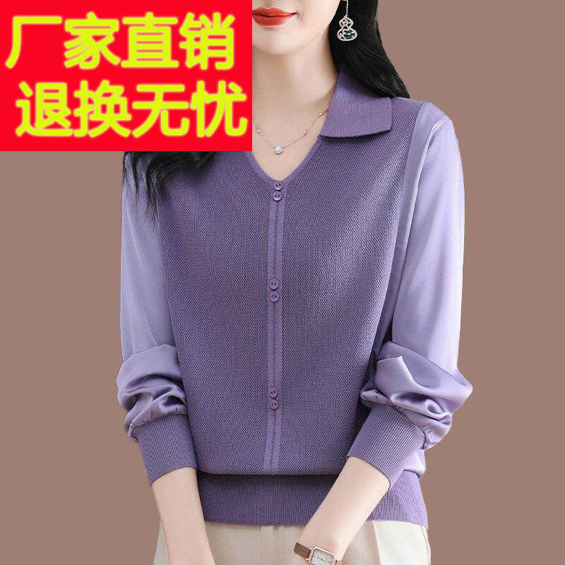 高端桑蚕丝翻领长袖上衣女春秋装新款外穿拼接洋派冰丝针织打底衫