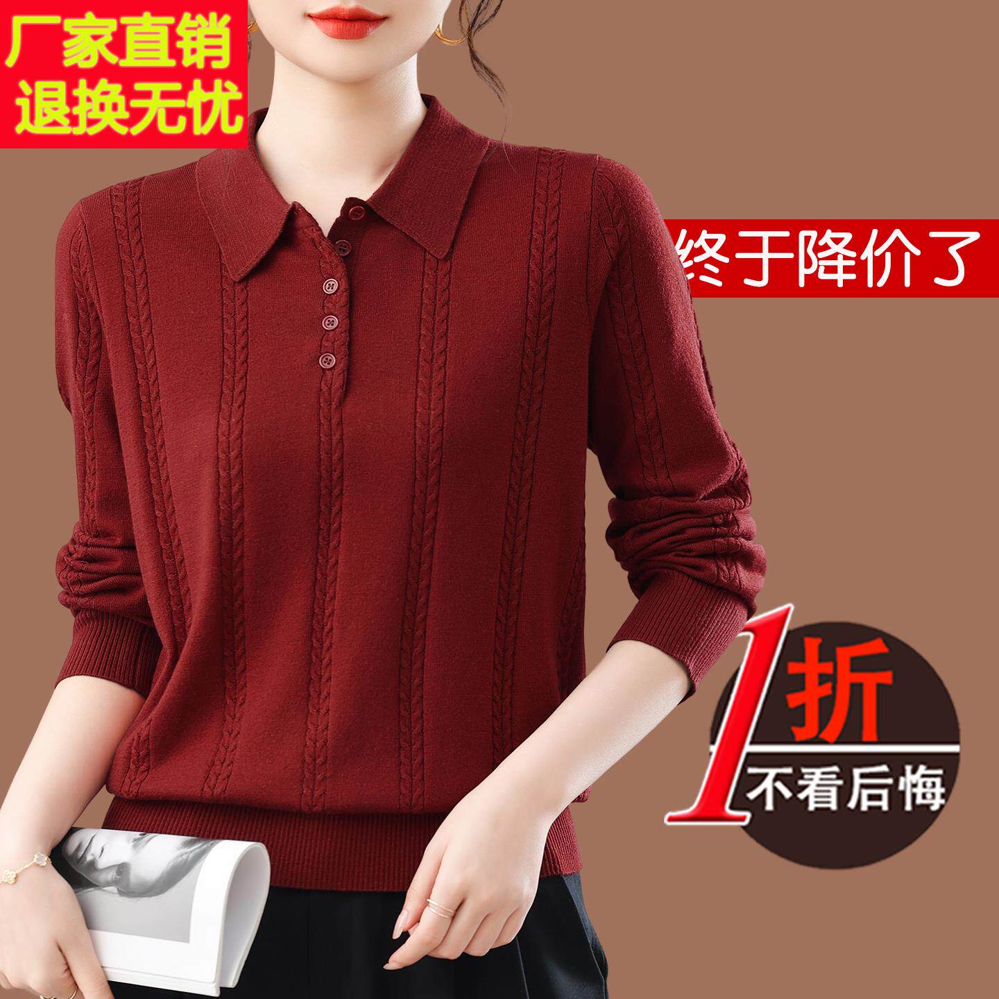 中年妈妈装桑蚕丝长袖t恤女2025秋季新款翻领上衣洋气针织打底衫