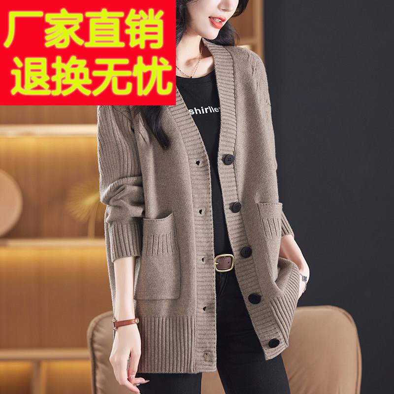 加肥加大码女装200斤胖妹妹宽松羊毛衫V领针织衫女开衫毛衣外套秋