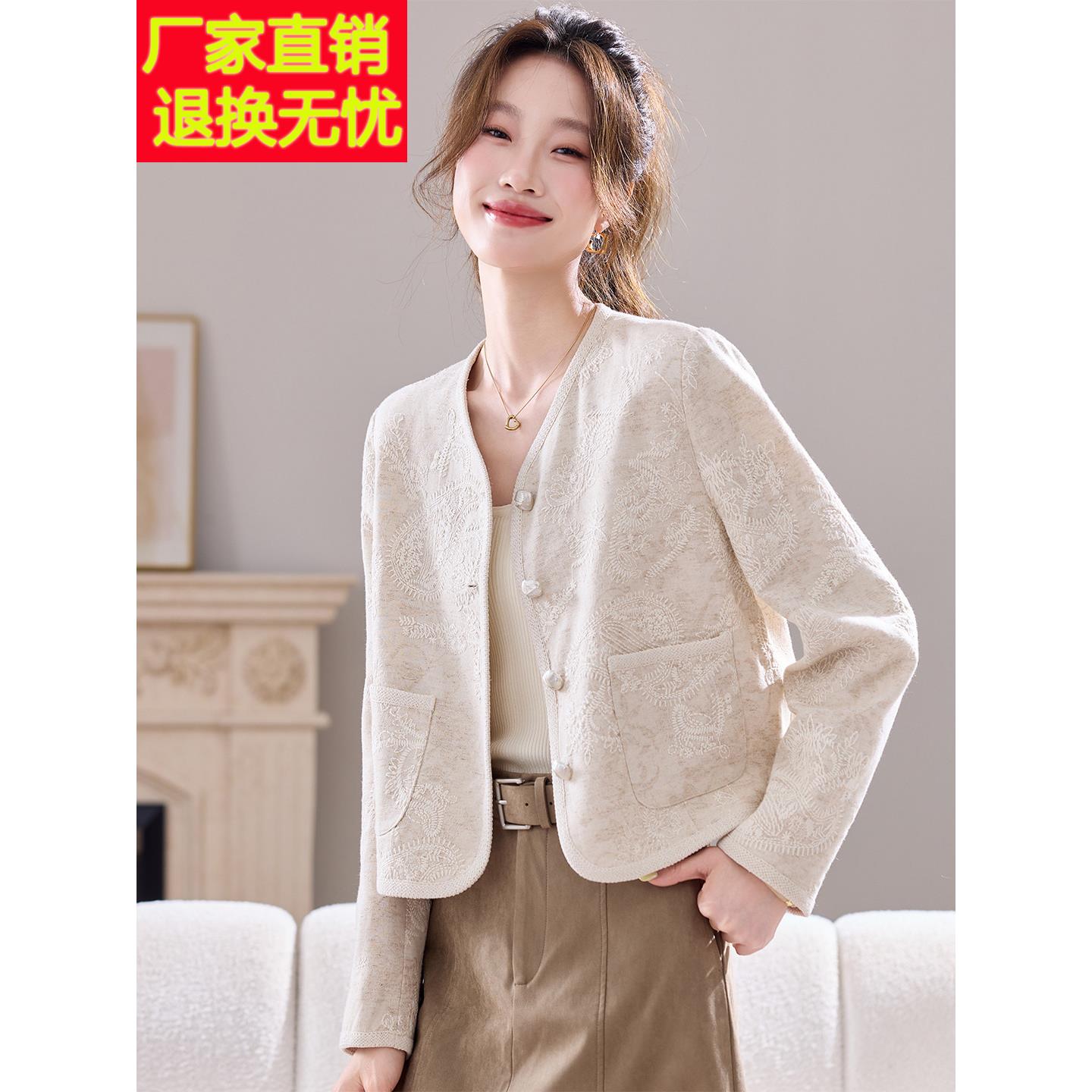 2025秋季新款重工小香风外套女春秋短款独特高级洋气女士外搭开衫