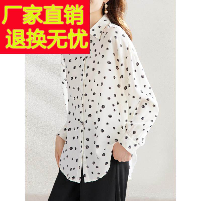 2025秋装新款减龄设计感波点雪纺衬衫气质时尚长袖宽松小众上衣女