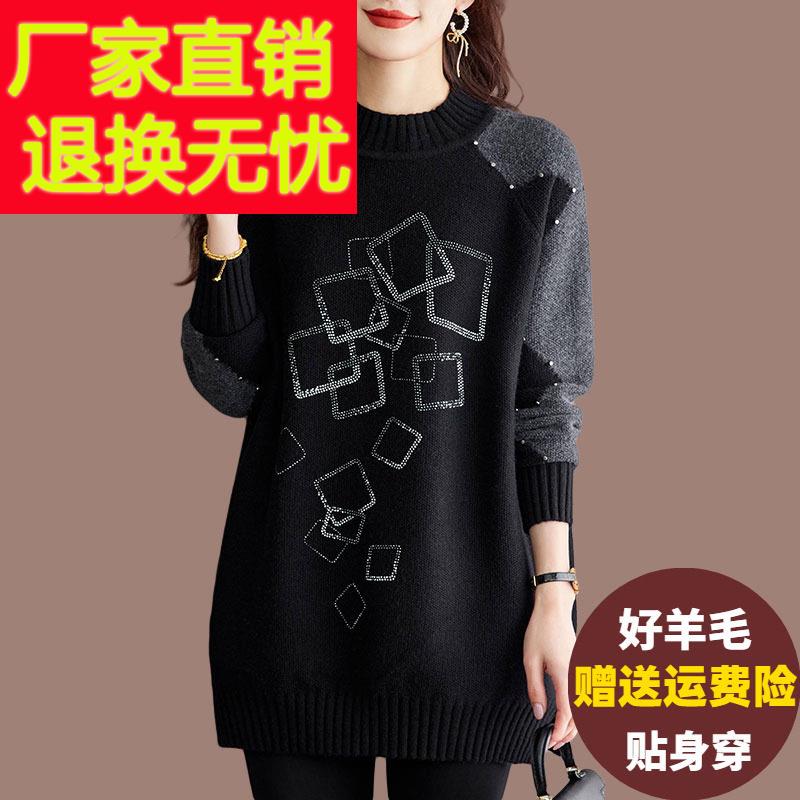 冬季羊绒衫半高领毛衣女遮屁股上衣宽松加肥大尺码中长版羊毛打底