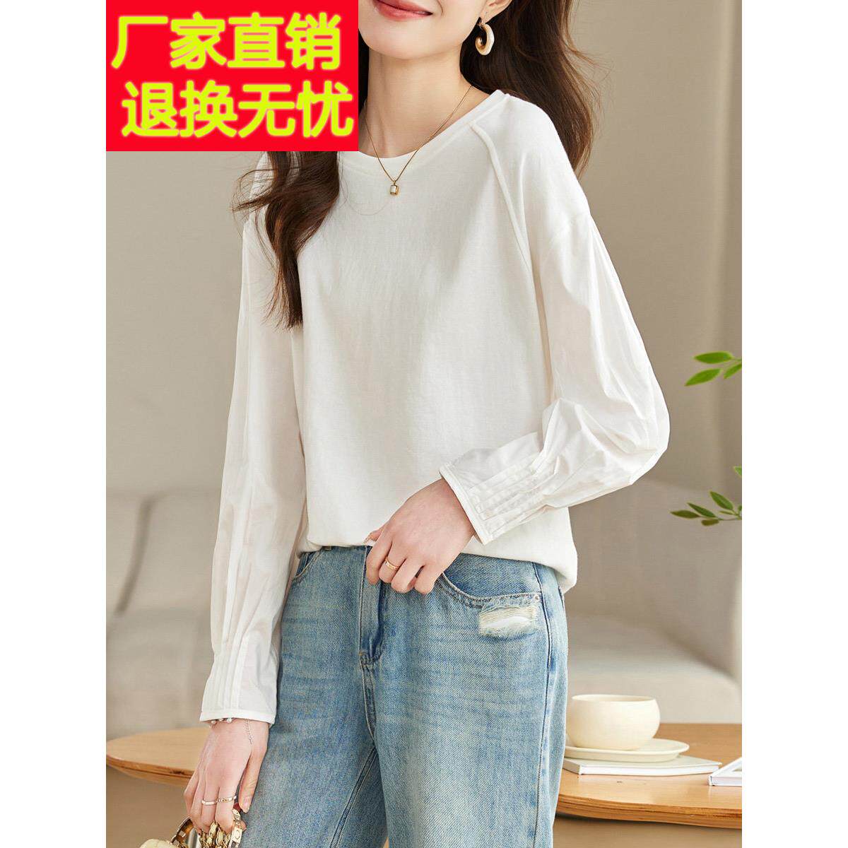 2025新秋季服装纯棉白色t恤休闲小众套头衫别致褶皱长袖圆领上衣