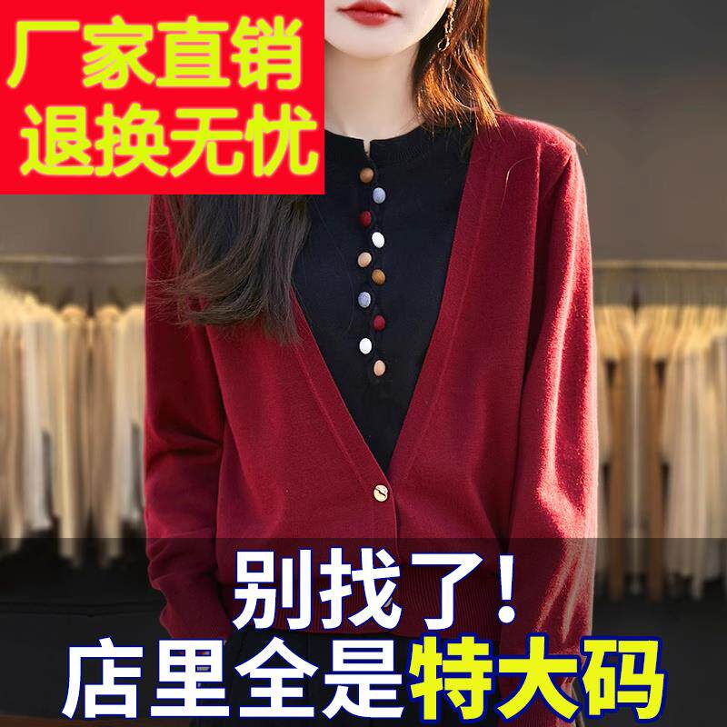 胖mm春秋大码女士毛衣假两件上衣2025新款洋气爆款内搭针织打底衫