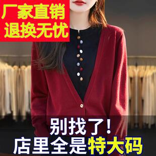 胖mm春秋大码女士毛衣假两件上衣2025新款洋气爆款内搭针织打底衫