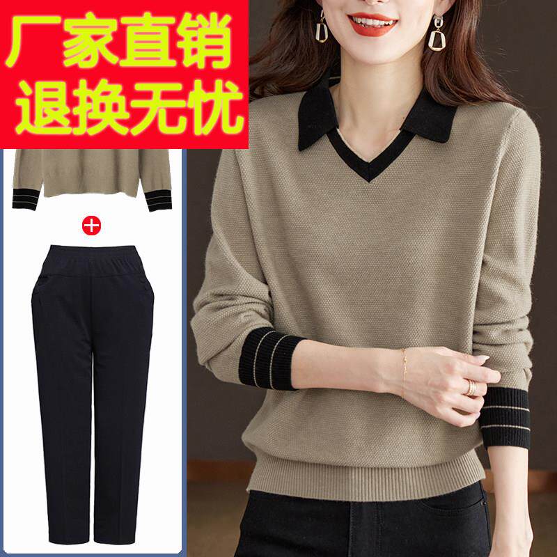 妈妈春装套装洋派高贵中年女装上衣服春秋款贵夫人高端打底衫毛衣