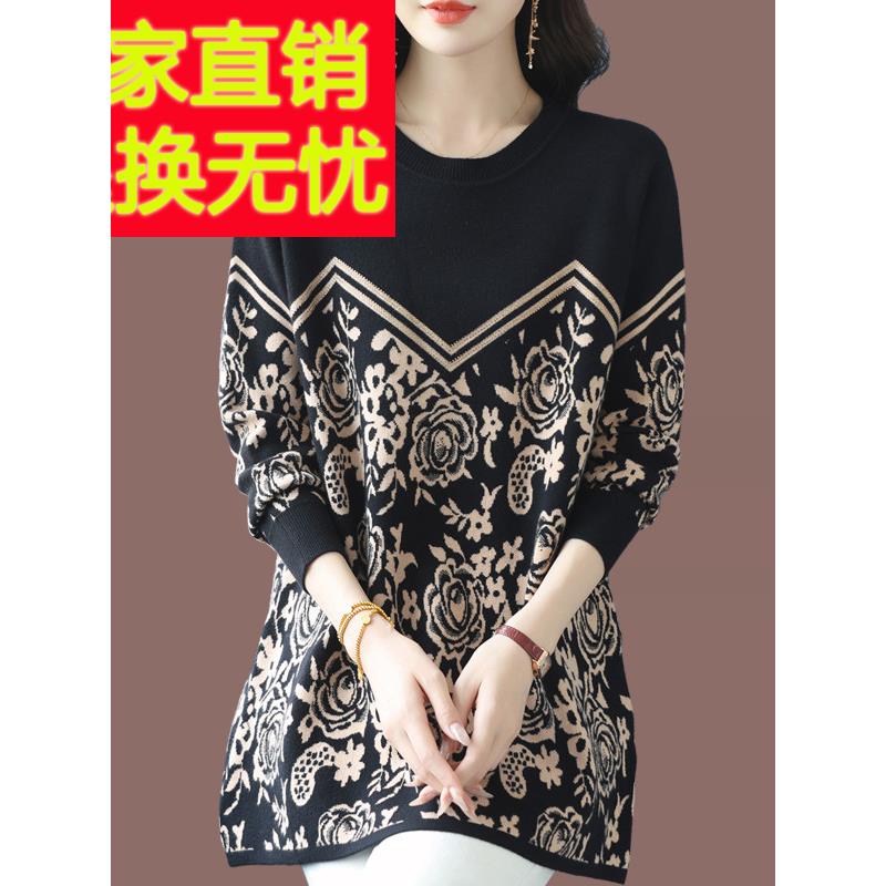 胖mm秋冬大码女士印花毛衣遮肚显瘦气质上衣中长款内搭针织打底衫