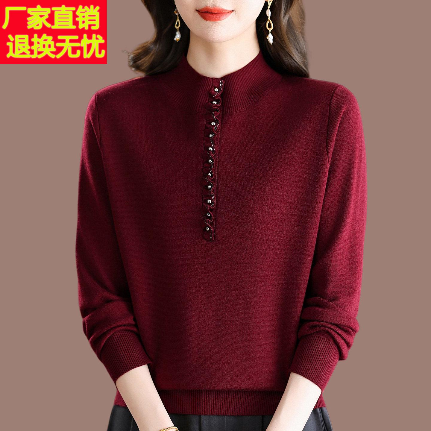 妈妈装半高领针织羊毛衫女冬季洋气钉珠宽松显瘦厚款保暖打底毛衣