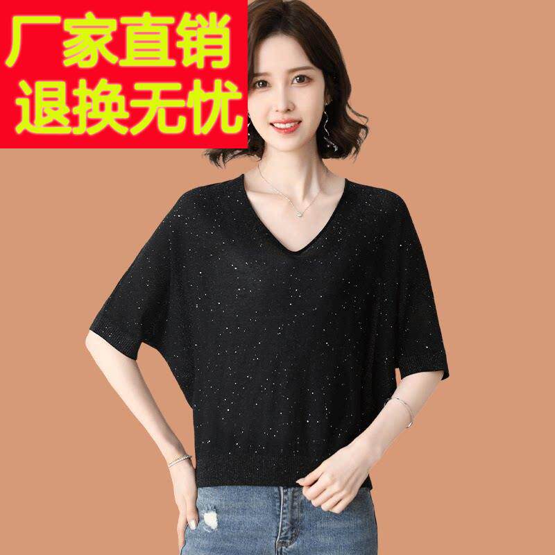 v领冰丝短袖t恤女2025新款宽松蝙蝠衫短款配裙子桑蚕丝针织衫上衣