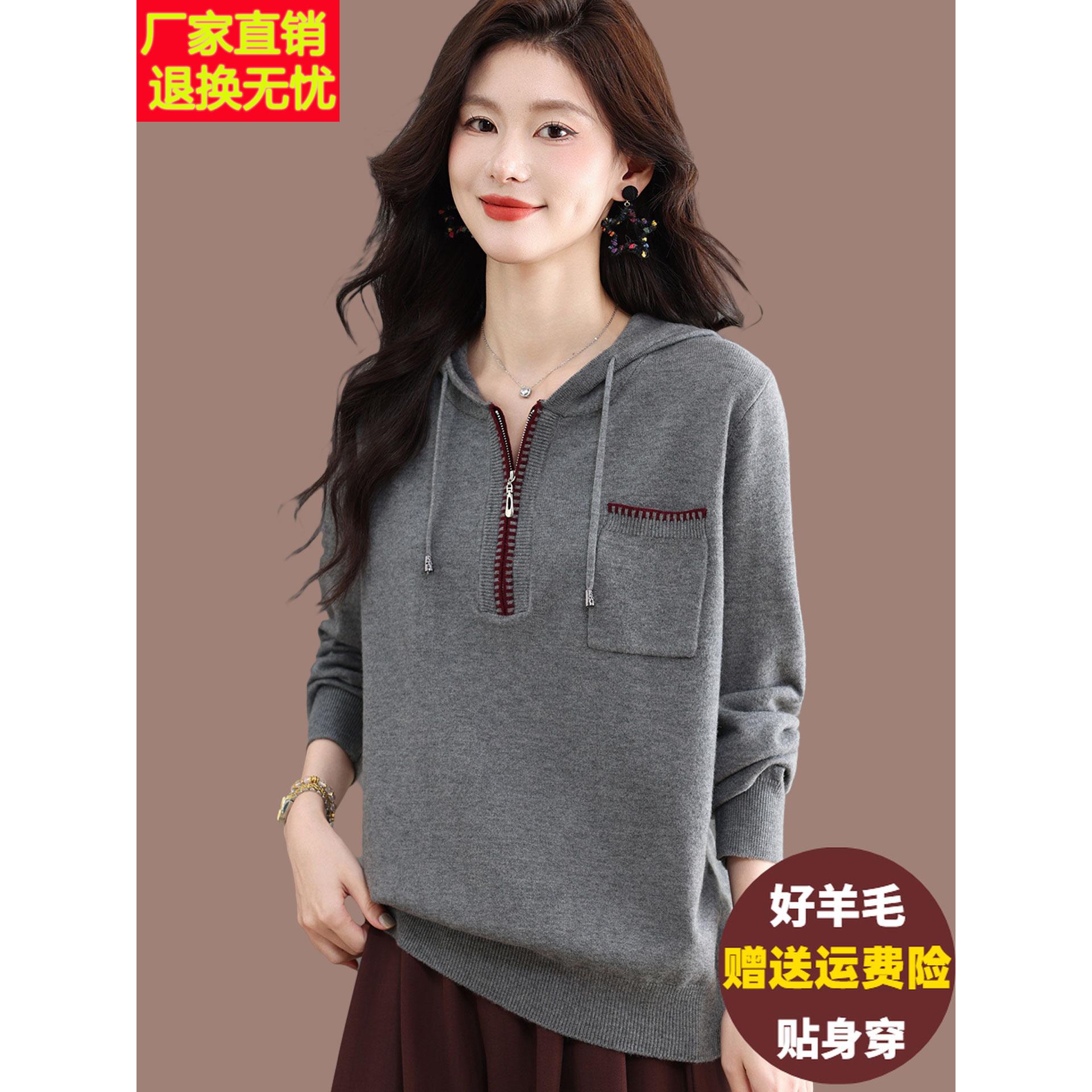 连帽羊毛针织衫女秋冬宽松外穿半拉链毛衣大码百搭休闲打底衫上衣