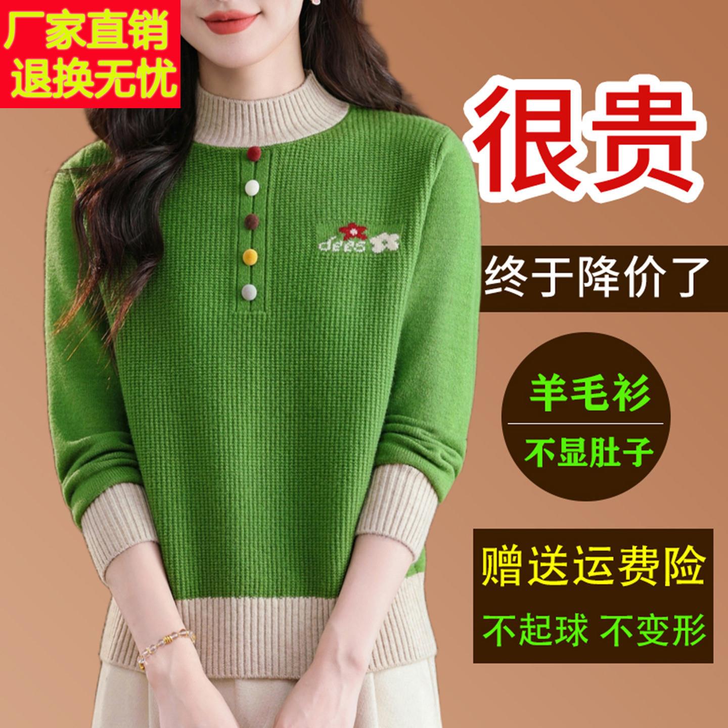 羊毛衫女秋冬2025新款时尚半高领套头毛衣宽松显瘦气质内搭打底衫