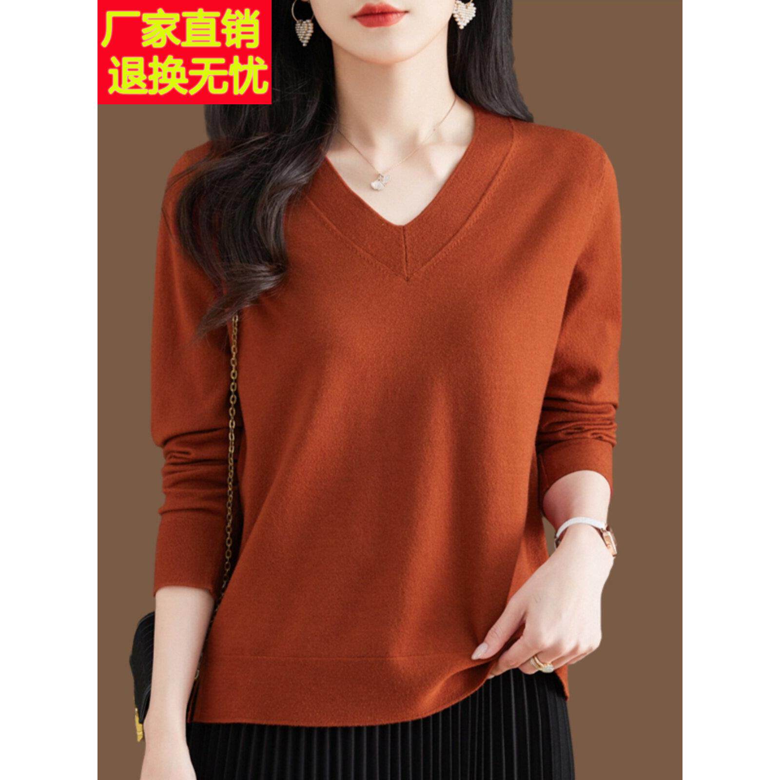 V领女式2025春秋季新款桑蚕丝t恤妈妈多功能修身长袖冰丝底针织衫