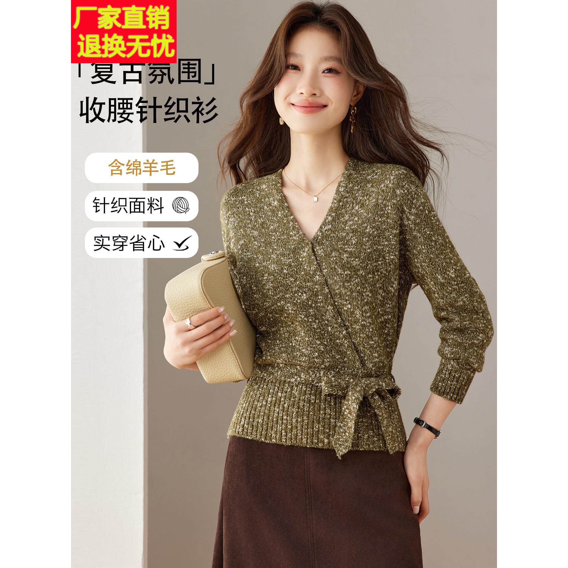 高知miu系穿搭绿色花纱V领系带针织衫女秋季收腰毛衣外套气质上衣