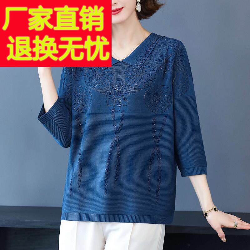 胖妈妈冰丝t恤宽松洋气上衣春夏装中老年女加肥加大七分袖针织衫