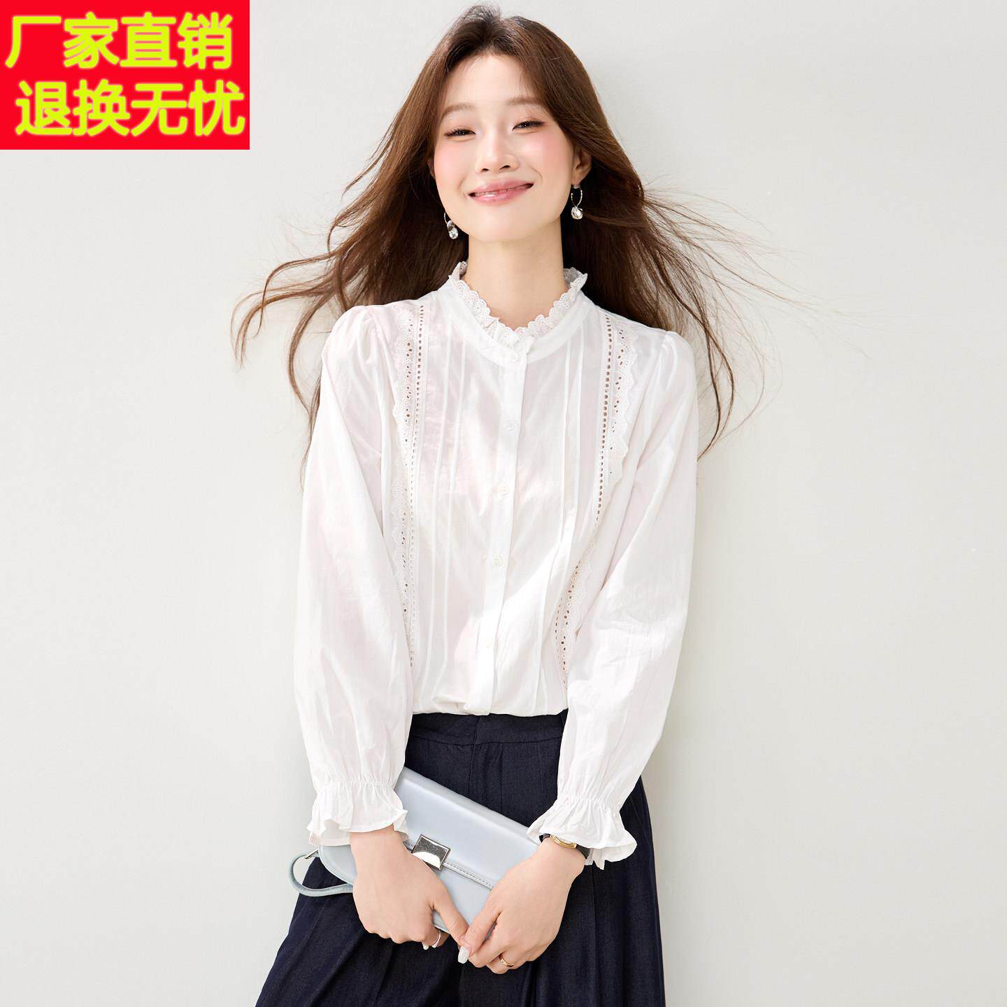 法式立领花边纯棉衬衫女独特漂亮巨好看白色通勤衬衣秋季新款上衣